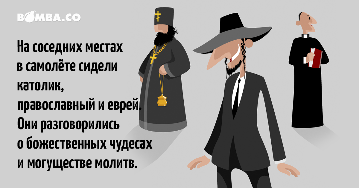 The old saying was, "You can’t build a house with stolen goods." Happiness also 